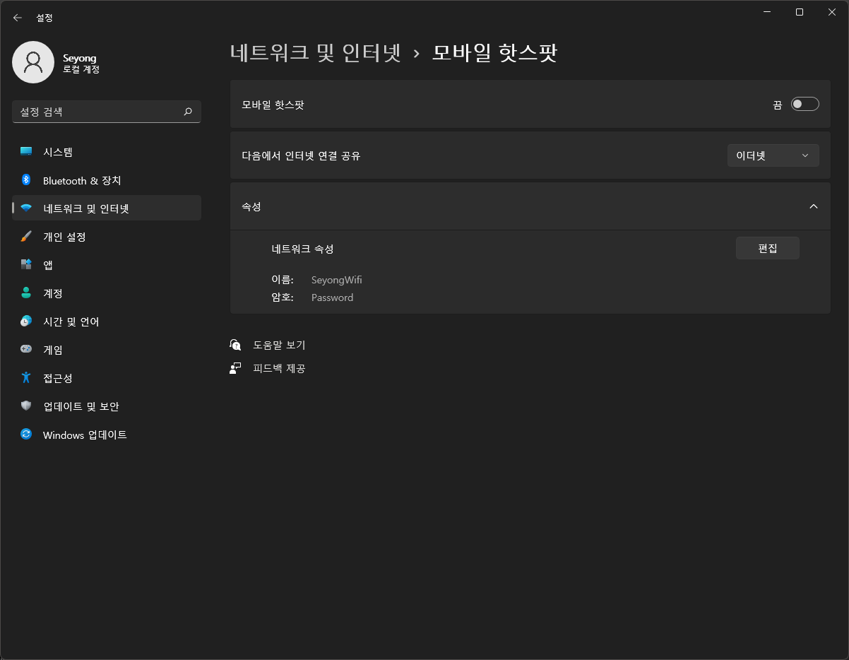 Proxy 설정 시 앱 속도를 빠르게 하는 방법 thumbnail