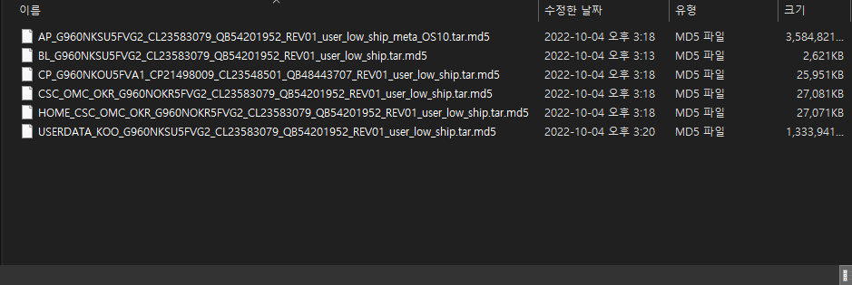 SamFirm.js로 삼성 스마트폰 펌웨어 편하게 다운받는 방법 thumbnail